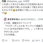 レス1番のサムネイル画像