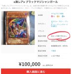 レス1番のサムネイル画像