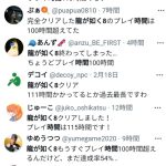 レス1番のサムネイル画像