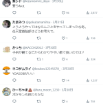 レス1番のサムネイル画像