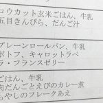 レス28番のサムネイル画像