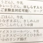 レス28番のサムネイル画像