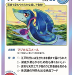 レス2番のサムネイル画像