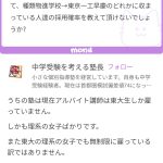 レス6番のサムネイル画像