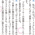 レス12番のサムネイル画像