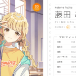 レス14番のサムネイル画像