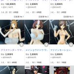 レス11番のサムネイル画像
