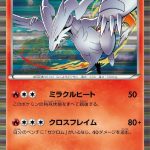 レス2番のサムネイル画像
