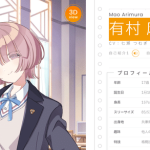 レス14番のサムネイル画像