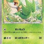 レス2番のサムネイル画像