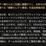 レス1番のサムネイル画像