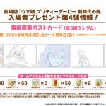 レス2番のサムネイル画像