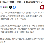 レス1番のサムネイル画像