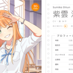 レス14番のサムネイル画像