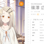 レス14番のサムネイル画像