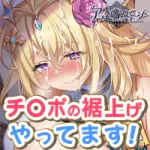 レス43番のサムネイル画像