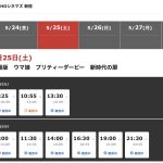 レス1番のサムネイル画像