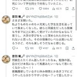 レス2番のサムネイル画像