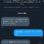 レス1番のサムネイル画像