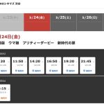 レス1番のサムネイル画像
