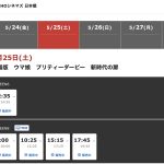 レス1番のサムネイル画像