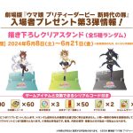 レス2番のサムネイル画像
