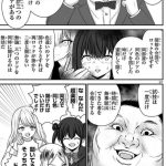 レス33番のサムネイル画像