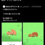 レス1番のサムネイル画像