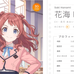レス14番のサムネイル画像