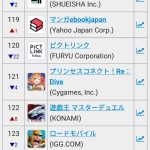 レス1番のサムネイル画像