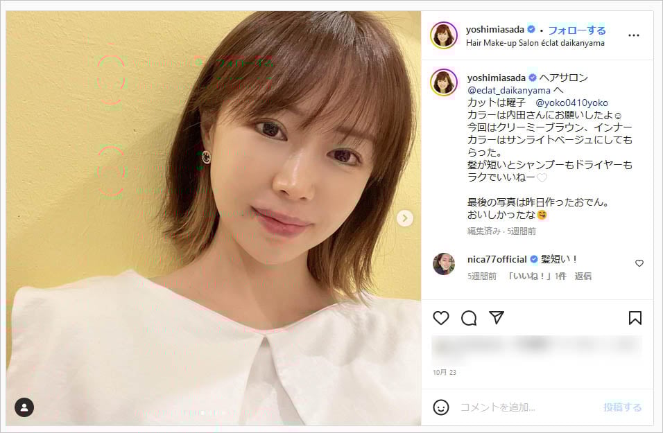 サムネイル
