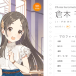 レス14番のサムネイル画像