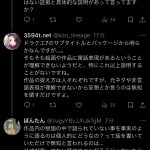 レス1番のサムネイル画像