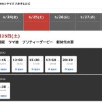 レス1番のサムネイル画像