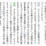 レス12番のサムネイル画像