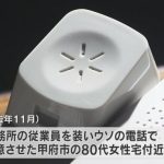 レス4番のサムネイル画像