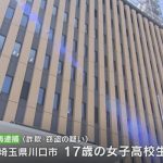 レス4番のサムネイル画像