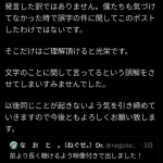 レス1番のサムネイル画像