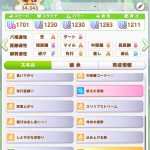 レス2番のサムネイル画像