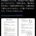 レス1番のサムネイル画像