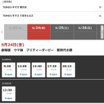 レス1番のサムネイル画像