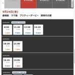 レス1番のサムネイル画像