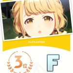 レス36番のサムネイル画像