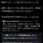 レス1番のサムネイル画像