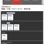 レス1番のサムネイル画像