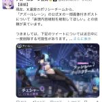 レス1番のサムネイル画像