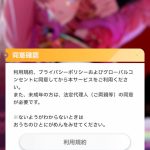 レス20番のサムネイル画像