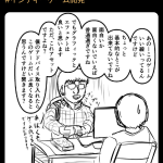 レス1番のサムネイル画像