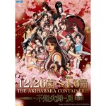 レス113番のサムネイル画像