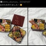 レス1番のサムネイル画像
